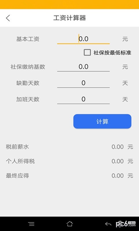 征信快速查询 征信快速查询