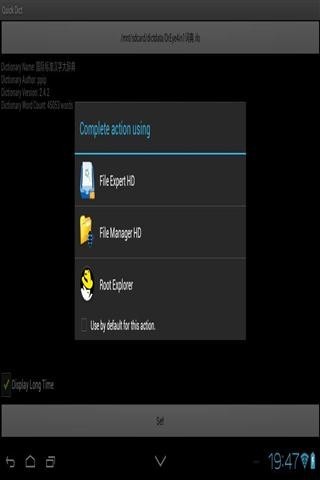 快查字典 快查字典