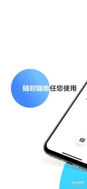 猎网神探