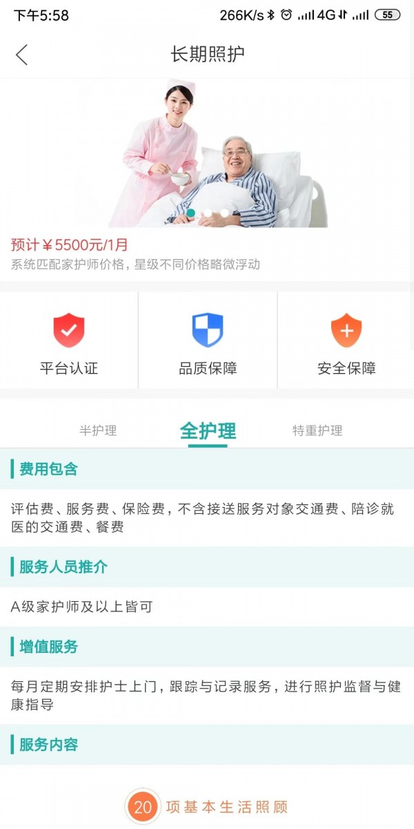 一点椿服务端 一点椿服务端