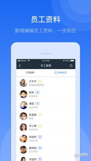  脸萌助手app下载
