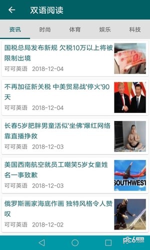 蓝博词典app下载