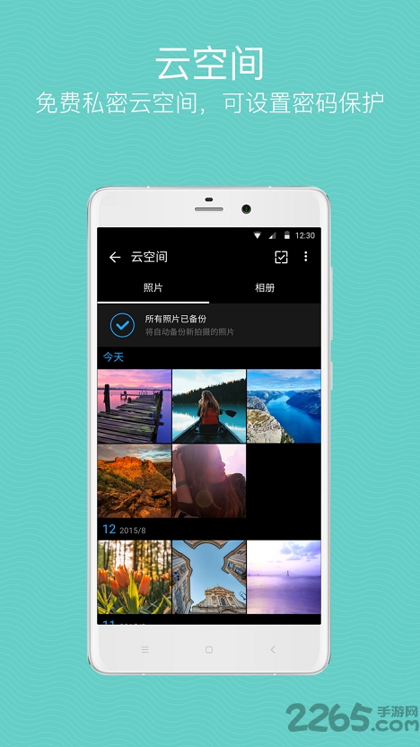 quickpic快图浏览2023最新版