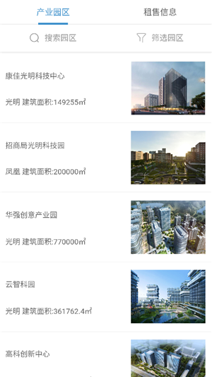 光明招商网 光明招商网