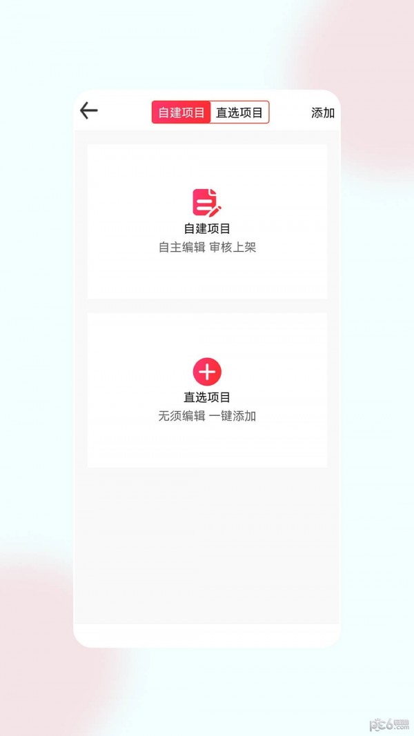 童欣上单