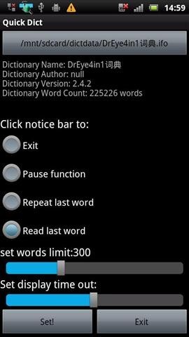 快查字典 快查字典