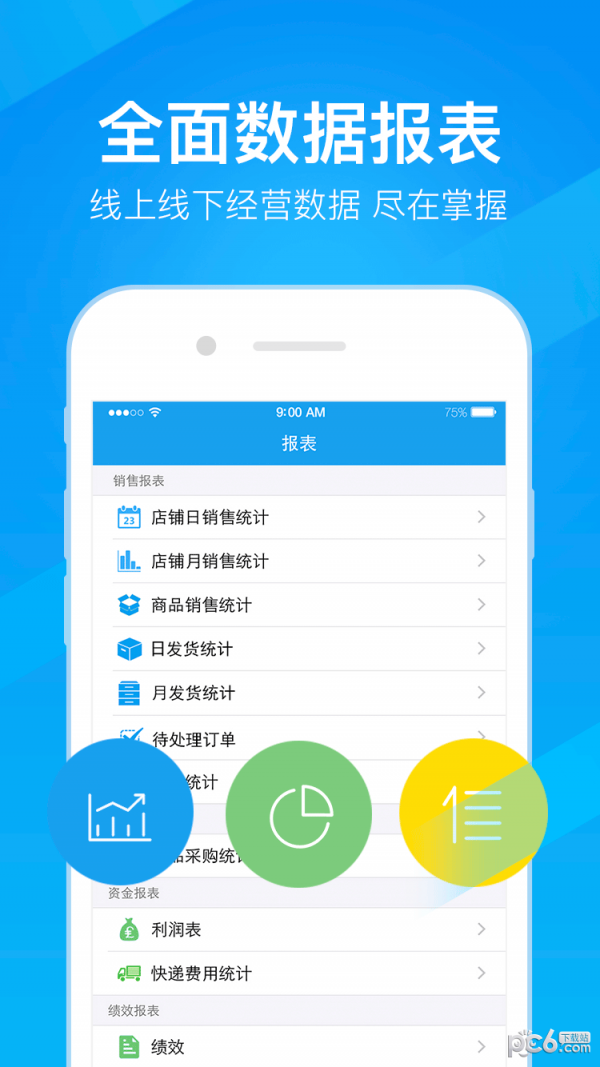 万里牛