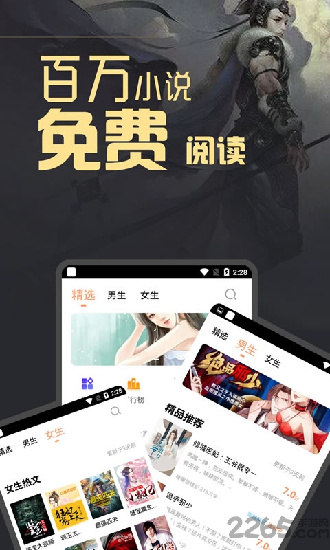 泰阅小说最新版