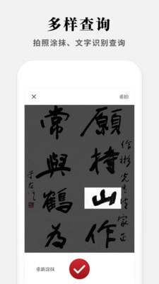 2021新编字典
