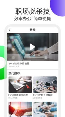 Excel表格处理 Excel表格处理