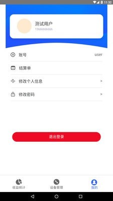 FUNFISH代理商服务