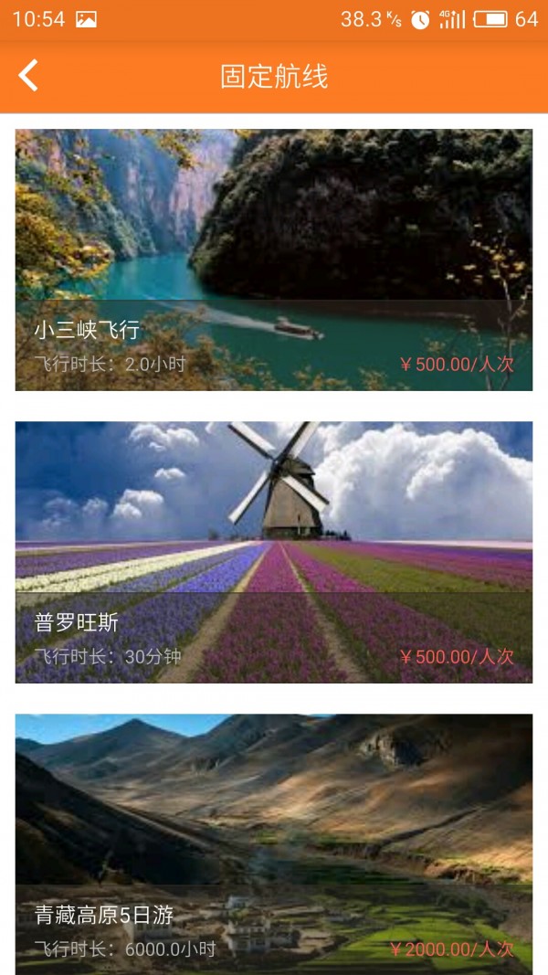 闲余跑腿