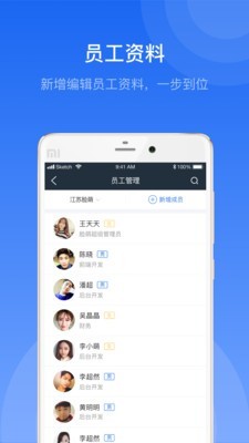 脸萌助手