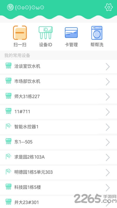生活798app