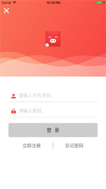 飞猪时代安卓版下载