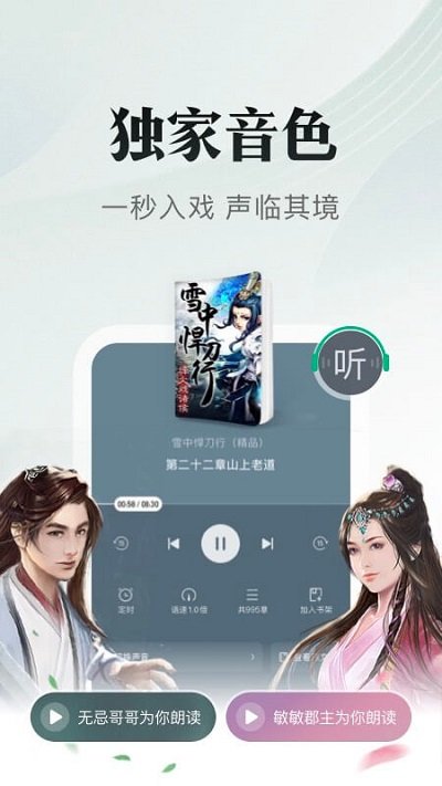 2015官方旧版书旗小说