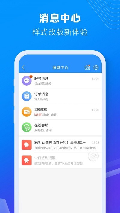 湖北营业厅中国移动(中国移动)