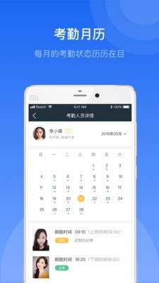 脸萌助手