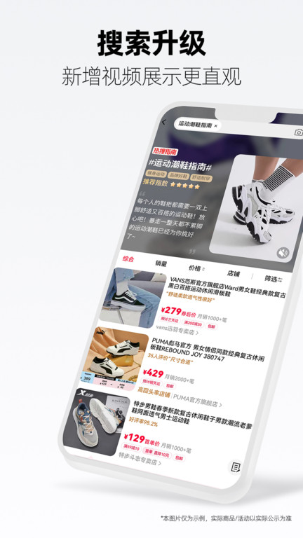 俄罗斯天猫客户端
