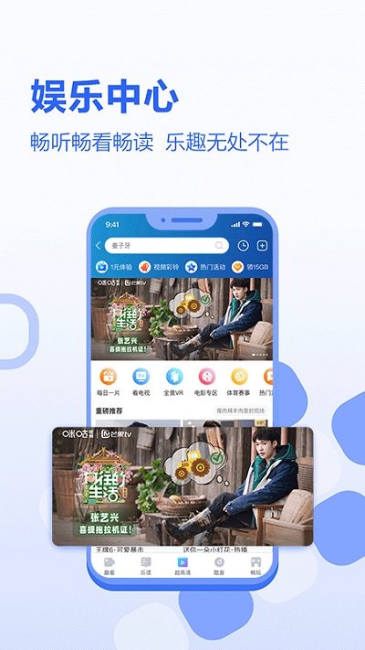 中国移动河北网上营业厅