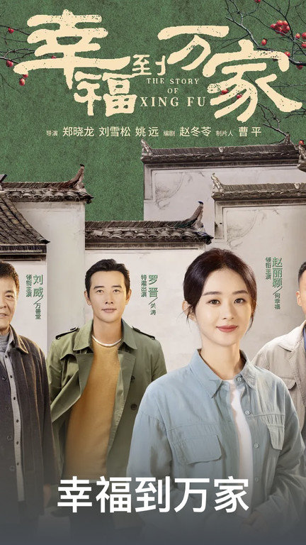 看看影视大全app 看看影视大全app