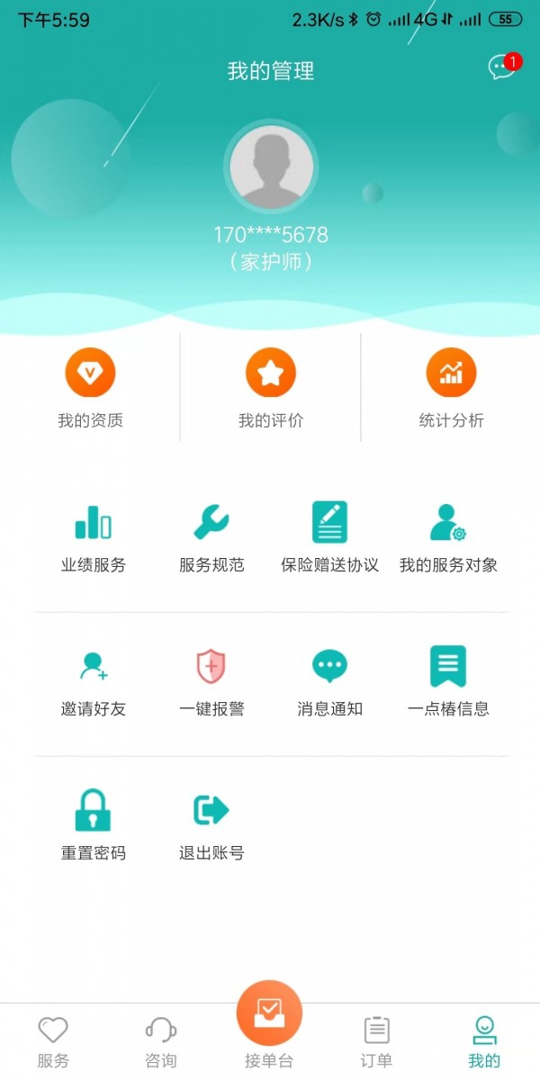 一点椿服务端 一点椿服务端