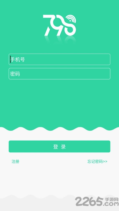 生活798app