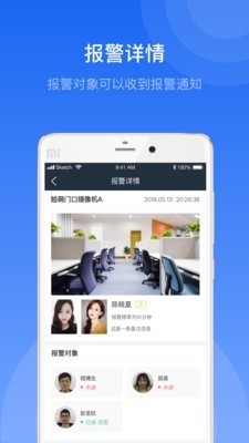 脸萌助手
