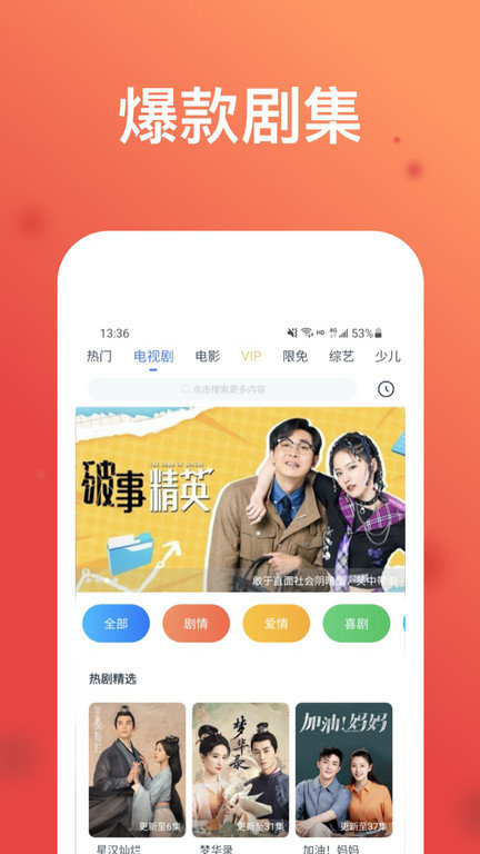 看看影视大全app 看看影视大全app