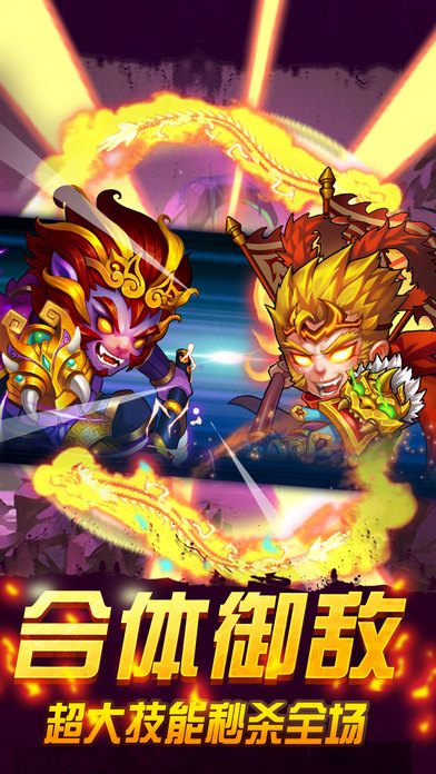 悟空修仙传手游bt版