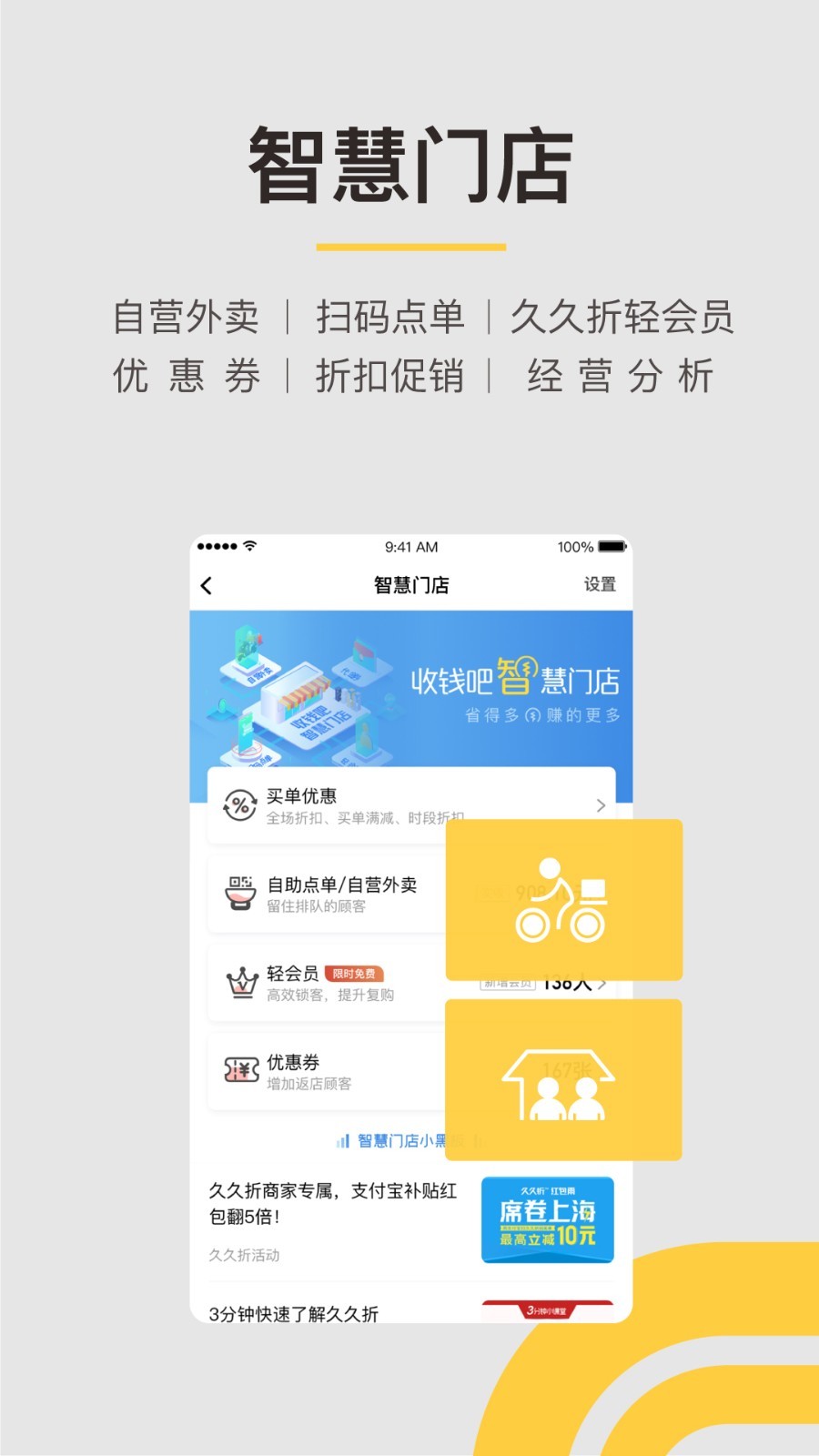 叫车司机