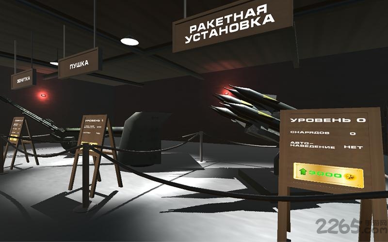 岛上的防御者手机游戏