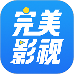完美影视大全app v1.7.4 安卓版