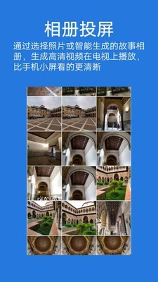 大象投屏 大象投屏