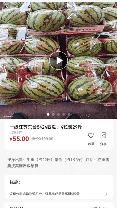 鲜果都