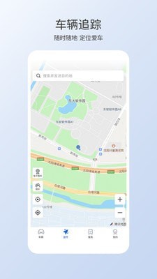 本田智导互联 本田智导互联