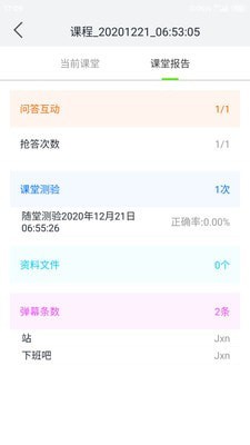 EasyShow单机版 EasyShow单机版