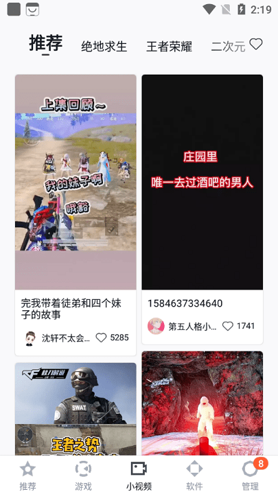 百度移动应用市场 百度移动应用市场