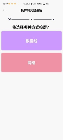 魇无界投屏 魇无界投屏