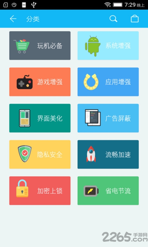 xposed商店手机版本 xposed商店手机版本