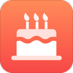 生日助手软件 v1.7.4 安卓版