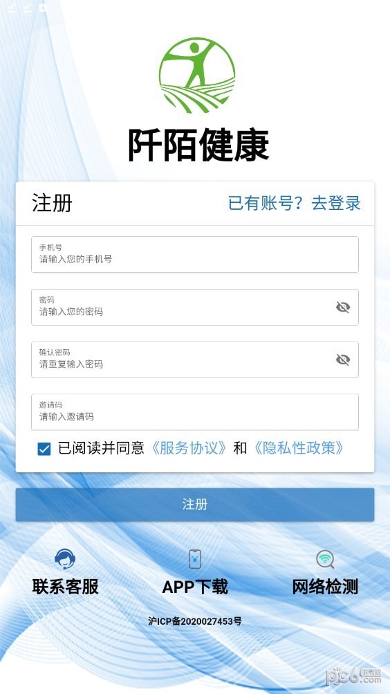 阡陌健康