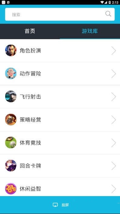 TC Display TC Display