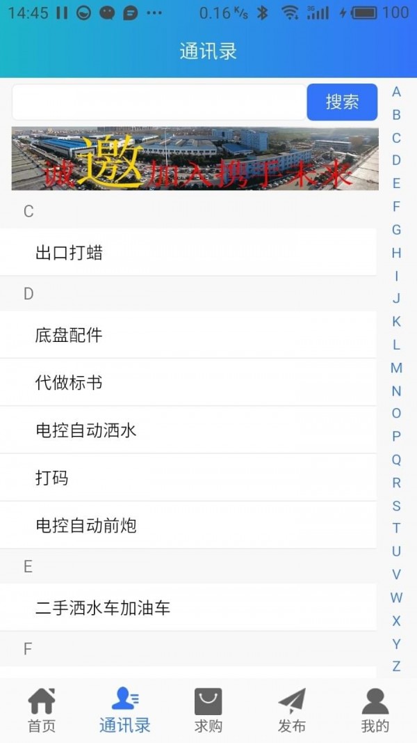 淘现车