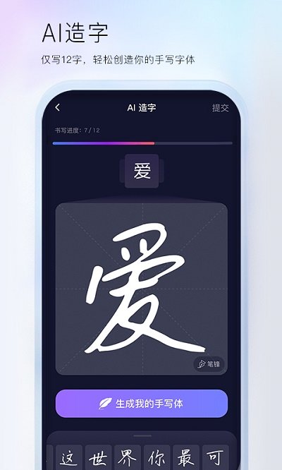 百度输入法最新版本2023