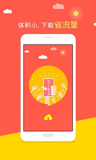 民间万年历手机版下载