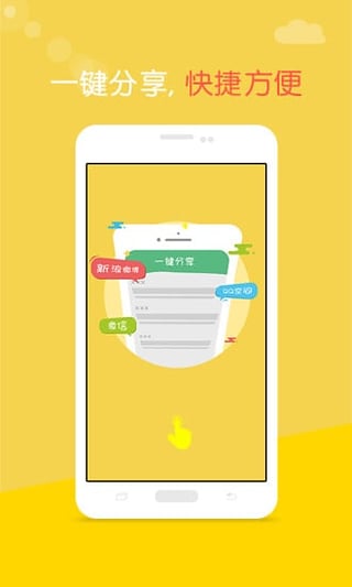 民间万年历手机版下载