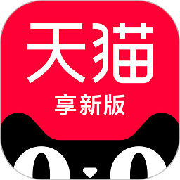 手机天猫鸿蒙版 v15.2.0 安卓版