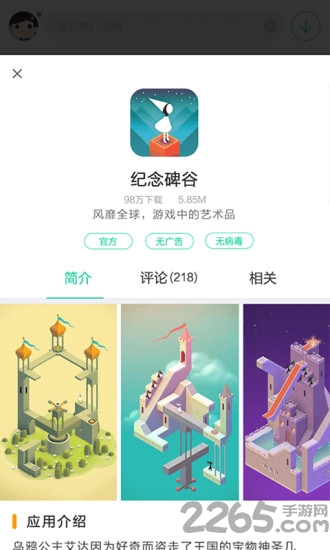 手机安卓助手 手机安卓助手