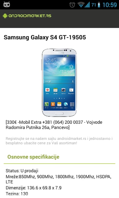 官方电子市场 官方电子市场客户端下载